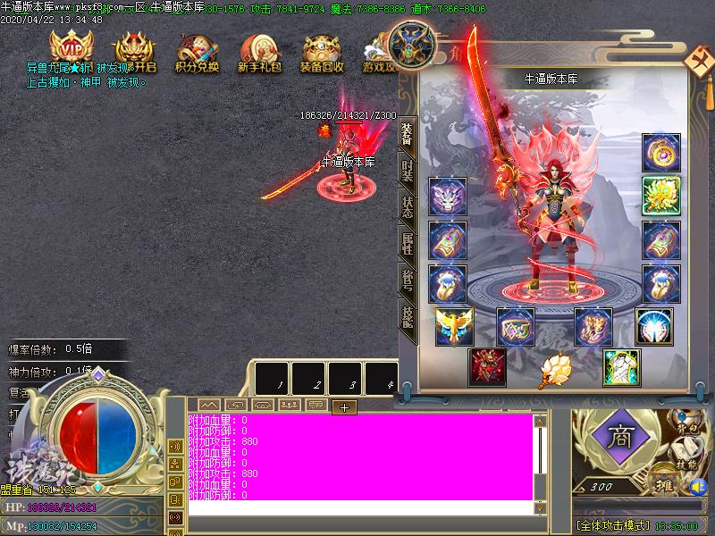 [濪汾]ħBUFFְҵ(GOM)