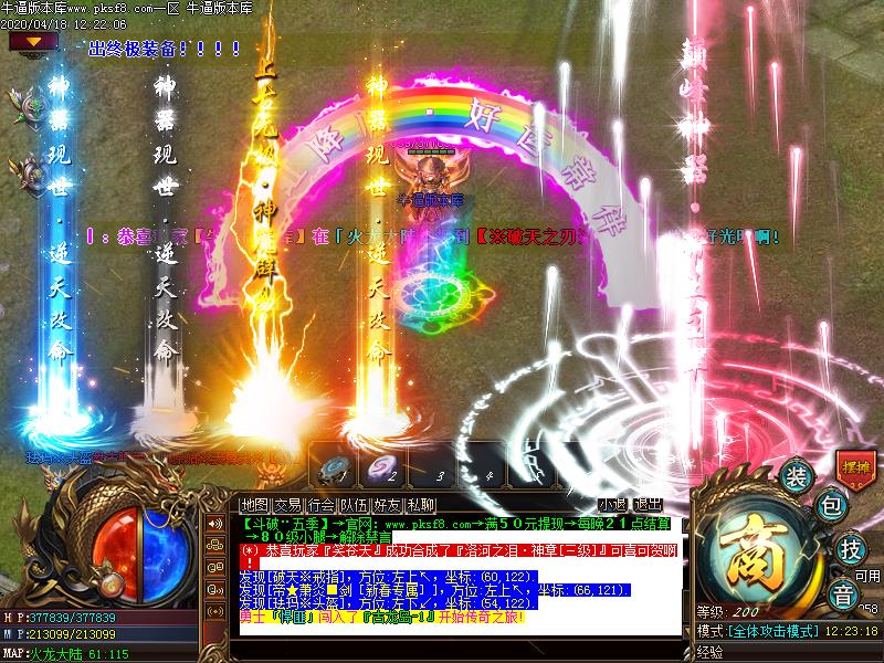 [濪汾]Ƶ弾(GOM)