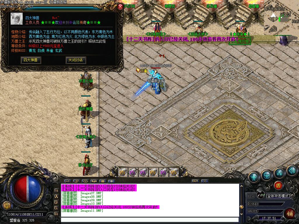 [濪汾]176ְҵ(GOM)
