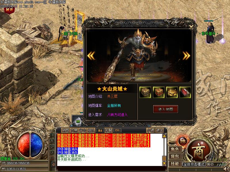 [濪汾]ְҵ(GOM)