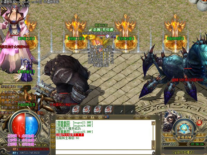 [΢˰汾]ְҵ(GOM)