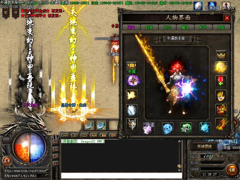 [΢˰汾]Ԩļ(GOM)