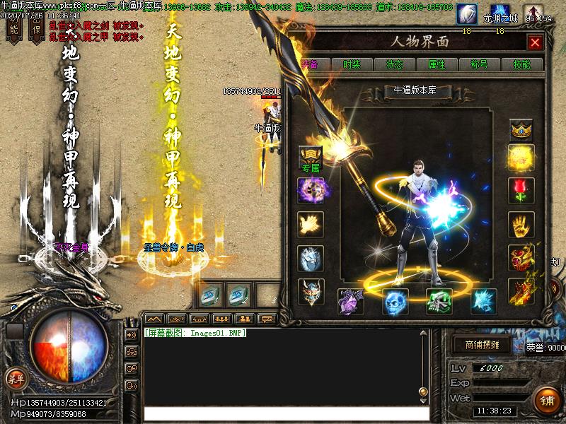 [΢˰汾]Ԩļ(GOM)