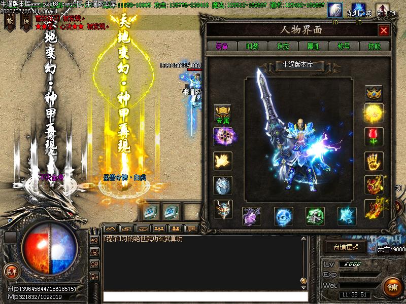 [΢˰汾]Ԩļ(GOM)
