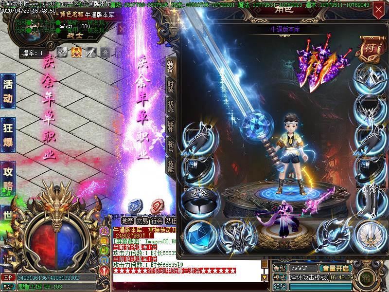 [˽汾]nian(GOM)