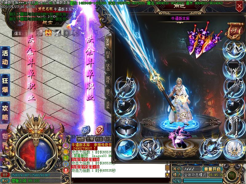 [˽汾]nian(GOM)