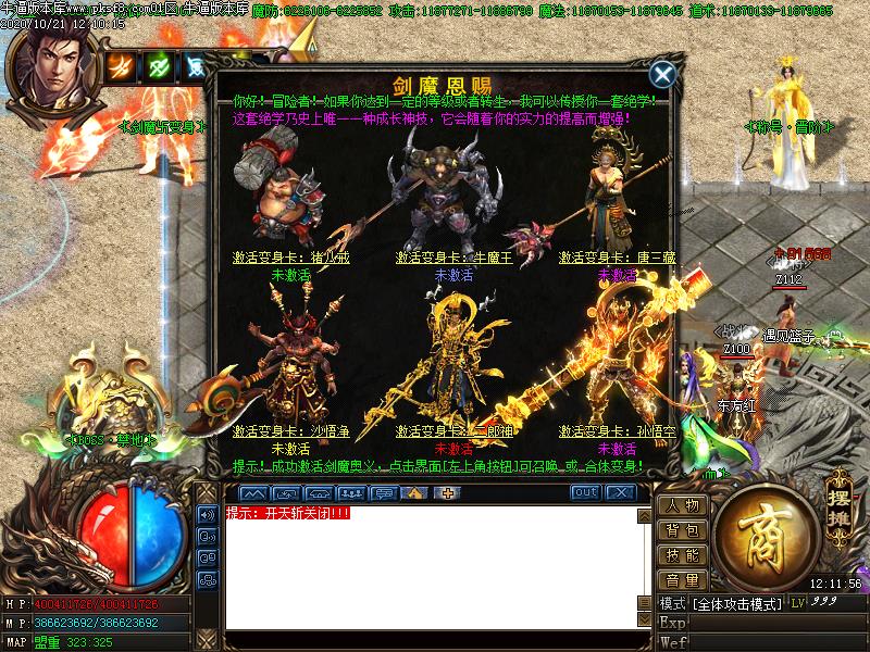 ѪУٳ䵥ְҵ(GOM)