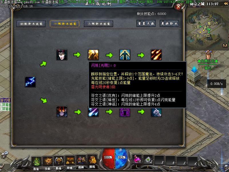 [˽汾]5.0ְҵ(gee)