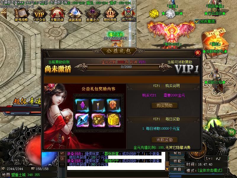 [һ˰汾]ְҵ(GOM)