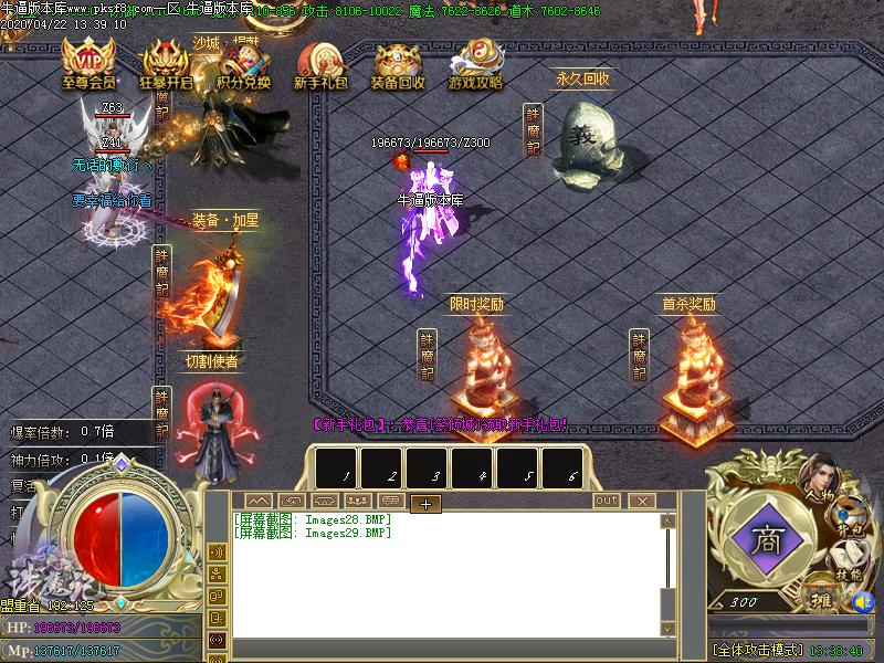ħBUFFְҵ(GOM)