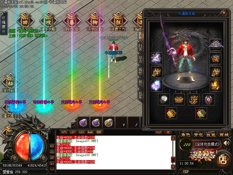 ¹֮Ǳѩְҵ(GOM)