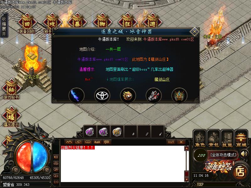 ¹֮Ǳѩְҵ(GOM)