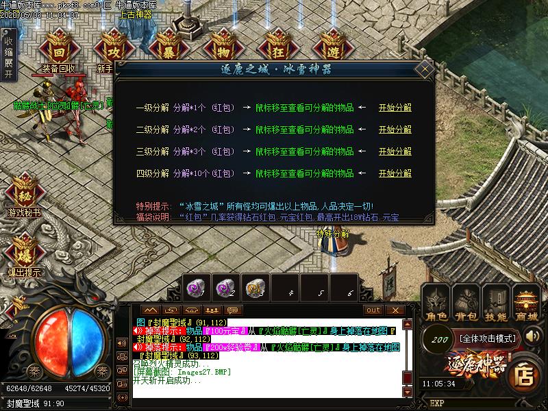 ¹֮Ǳѩְҵ(GOM)