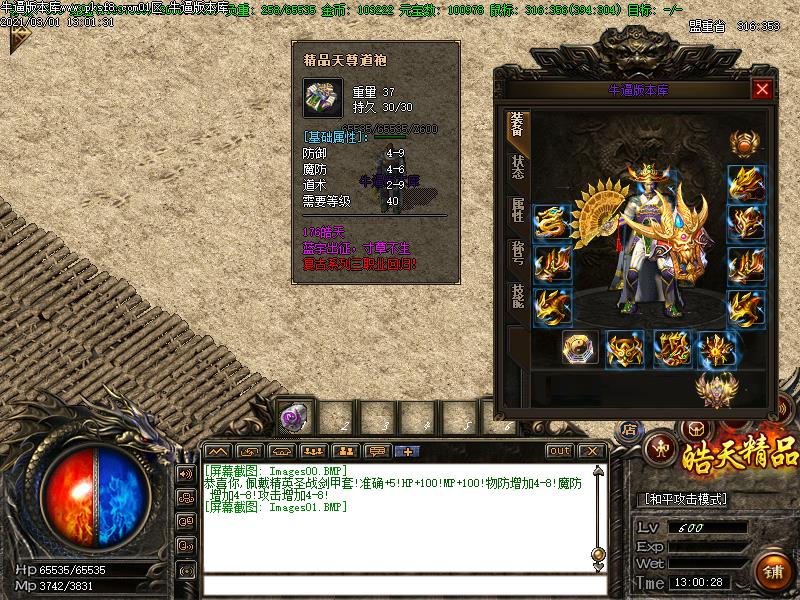 176쾫Ʒְҵ(GOM)