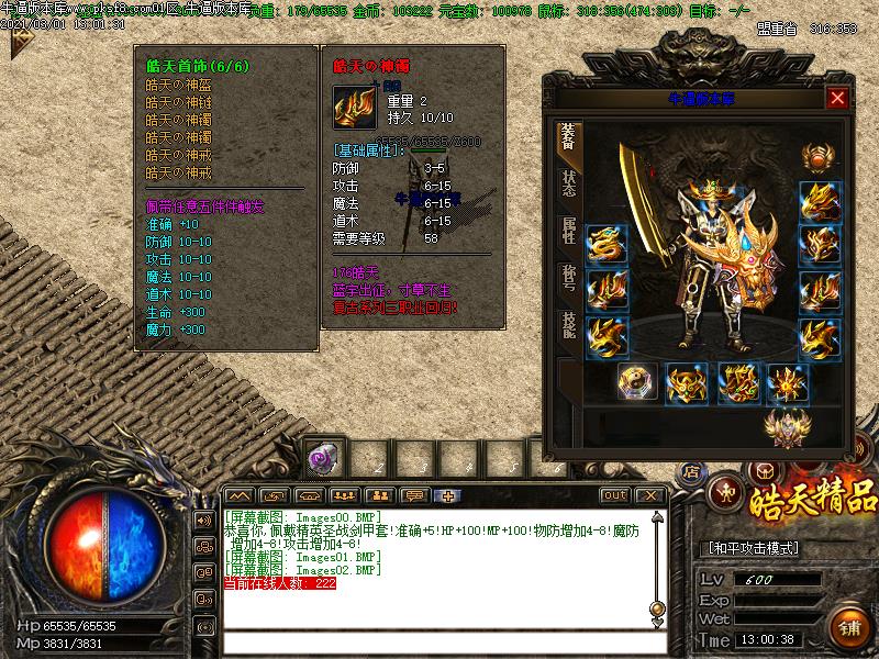 176쾫Ʒְҵ(GOM)