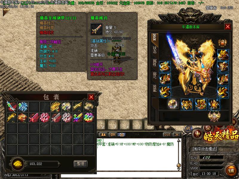 176쾫Ʒְҵ(GOM)