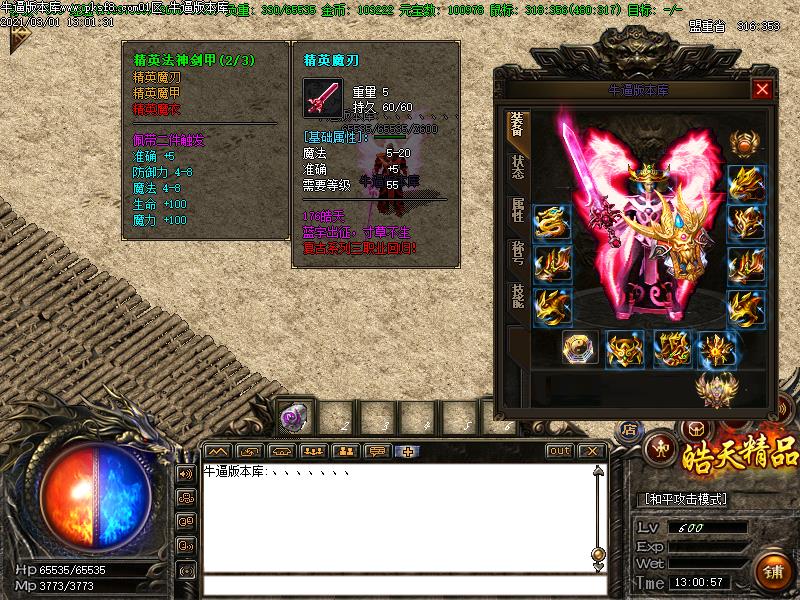 176쾫Ʒְҵ(GOM)