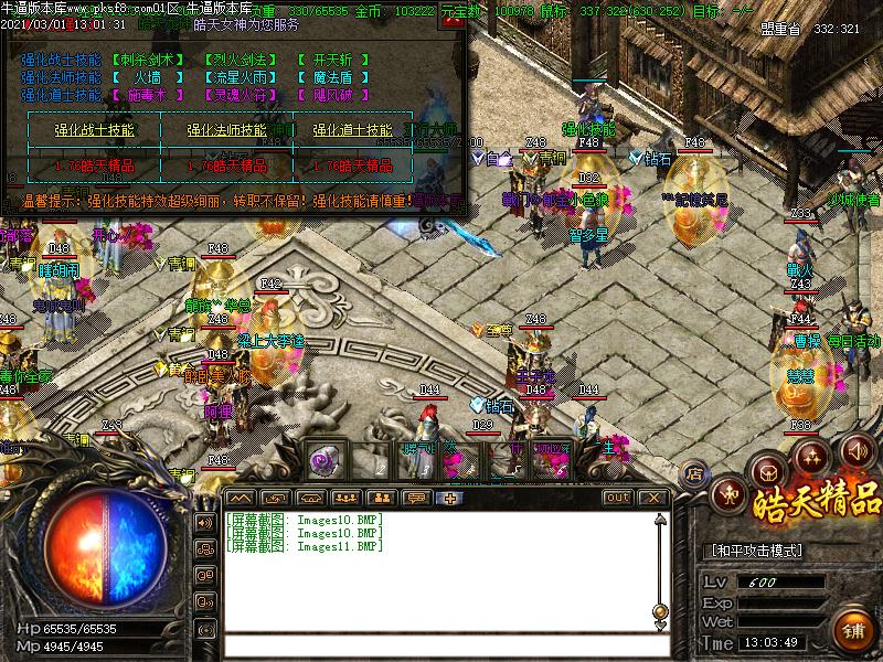 176쾫Ʒְҵ(GOM)