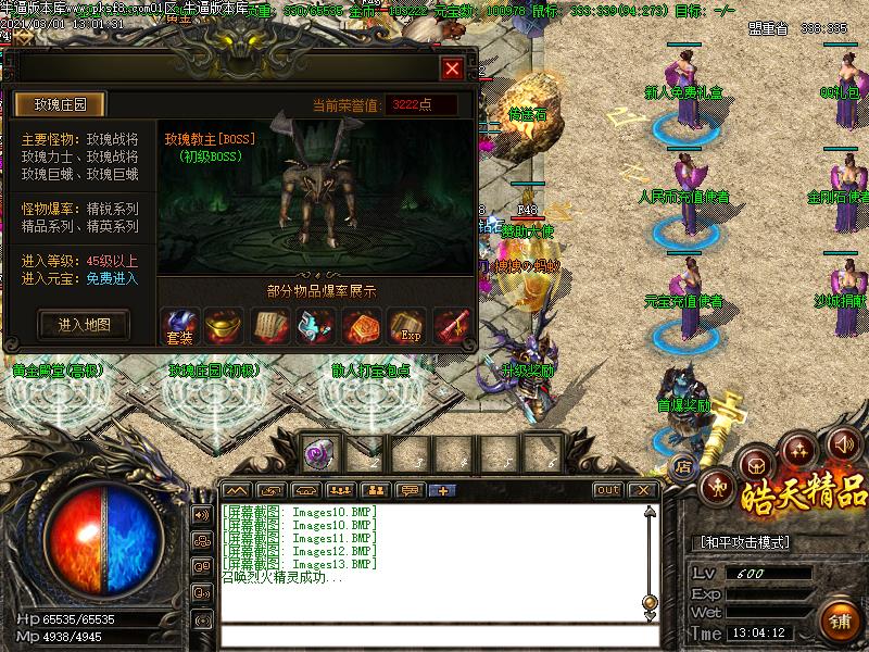 176쾫Ʒְҵ(GOM)