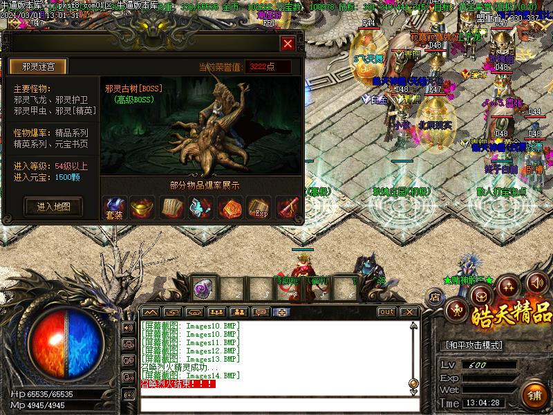 176쾫Ʒְҵ(GOM)
