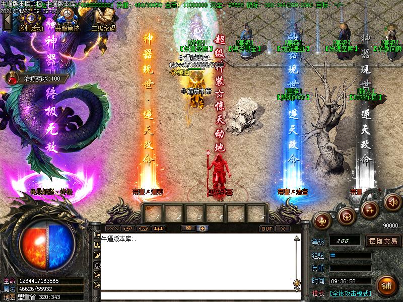 185Ԫ΢ְҵ(GOM)