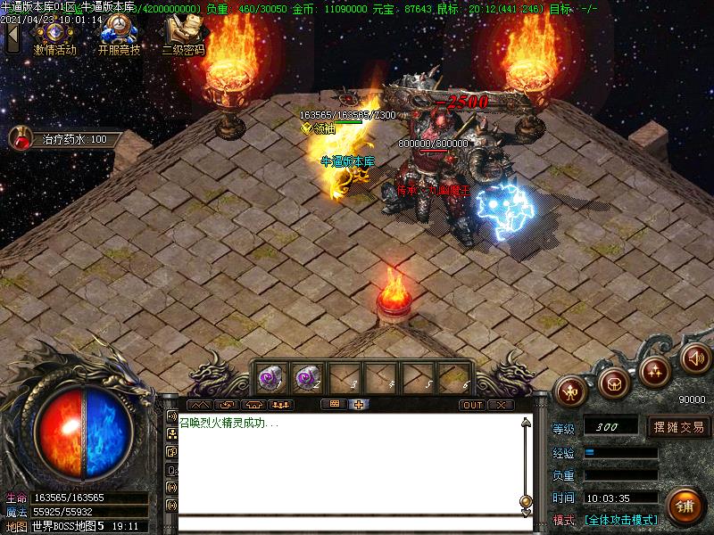 185Ԫ΢ְҵ(GOM)