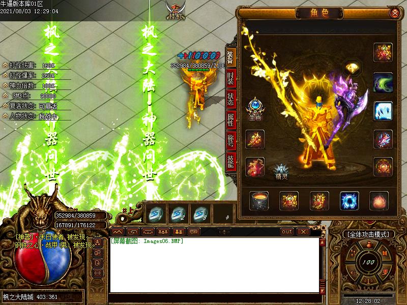 ֮½ְҵ(GOM)