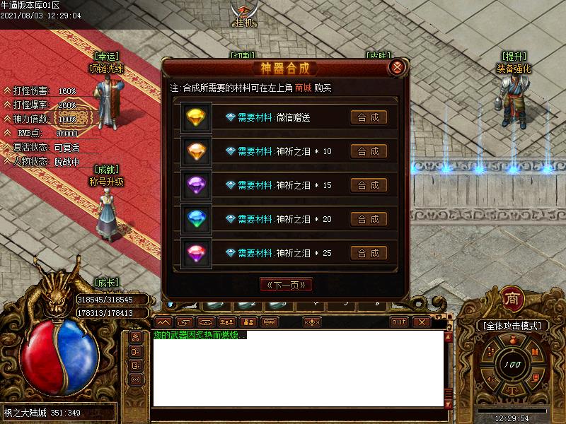֮½ְҵ(GOM)