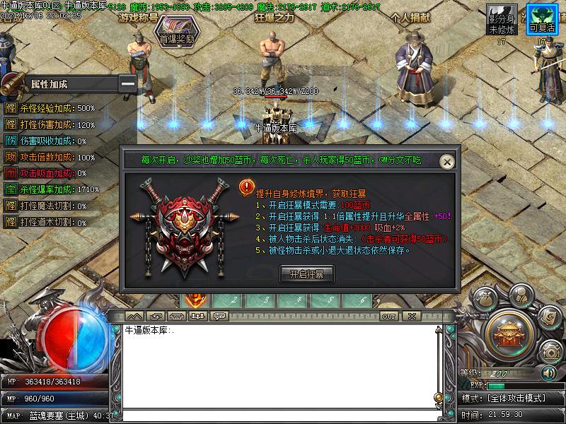 Ĭ-GOM