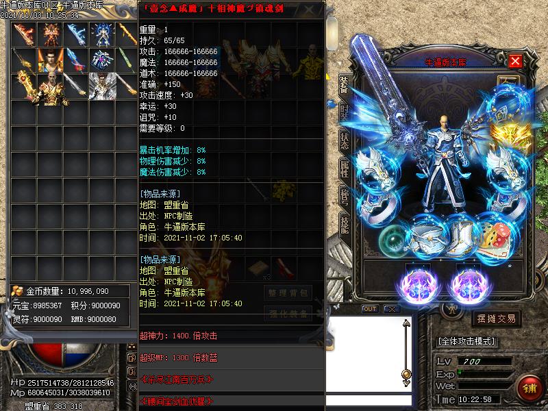 ʧ(GOM)
