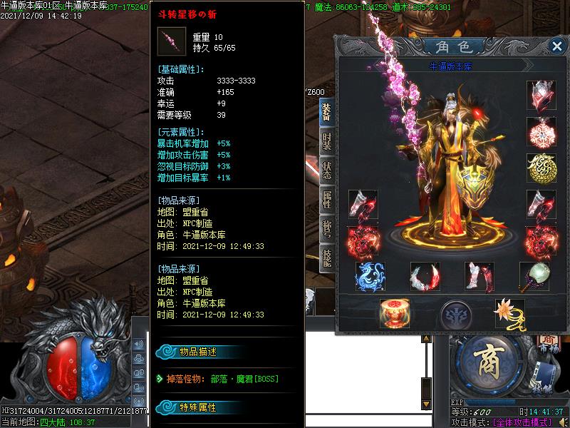 ֮ŭ汾-GOM