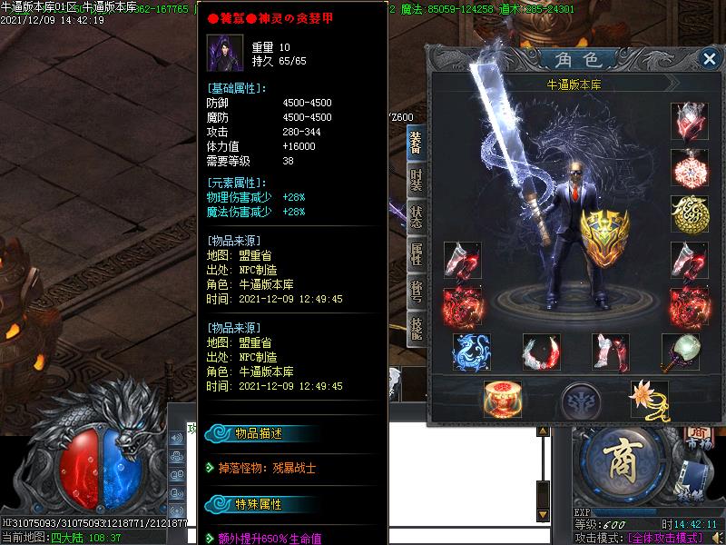 ֮ŭ汾-GOM