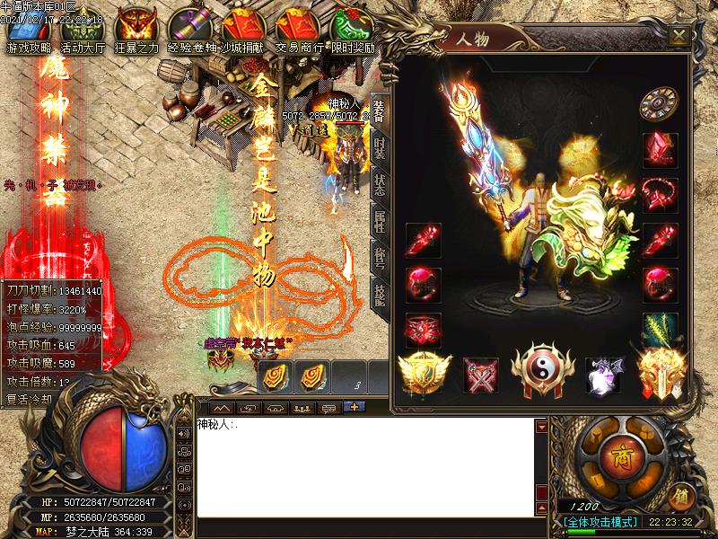 ֮½-GOM