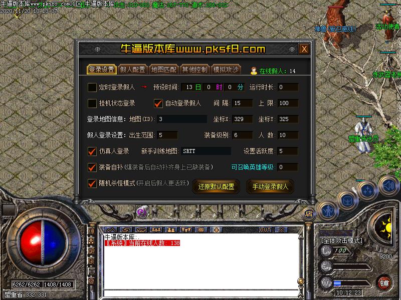 ҫ˫ְҵ(GOM棩