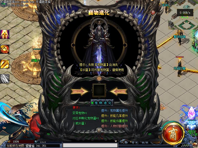 [汾޸]⴫ְҵ(GOM)