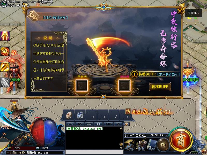 [汾޸]⴫ְҵ(GOM)