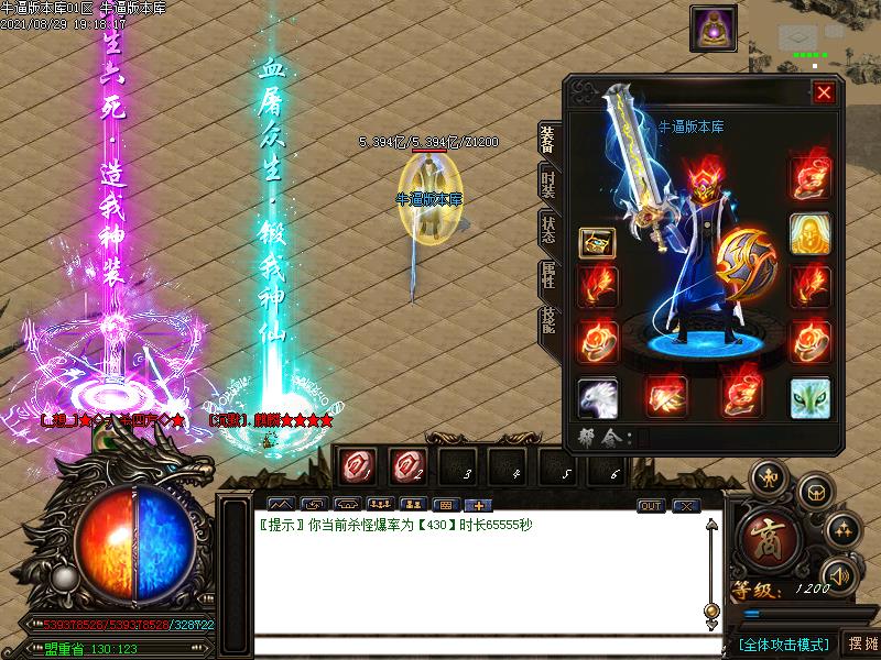 [漼]ʧ֮սְҵ(GOM)