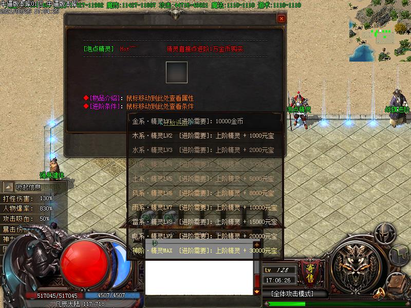 [Ѫ汾]ְҵ(GOM)