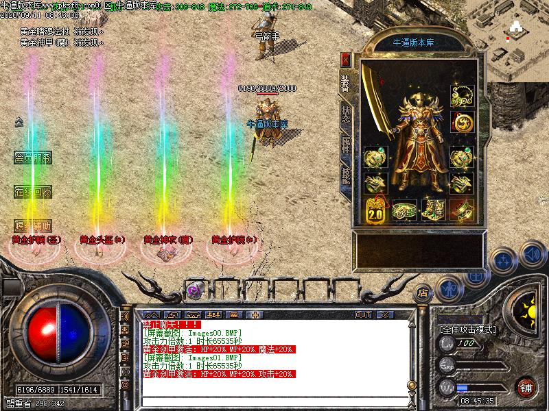 176ڳСƷ+5ְҵ(GOM)