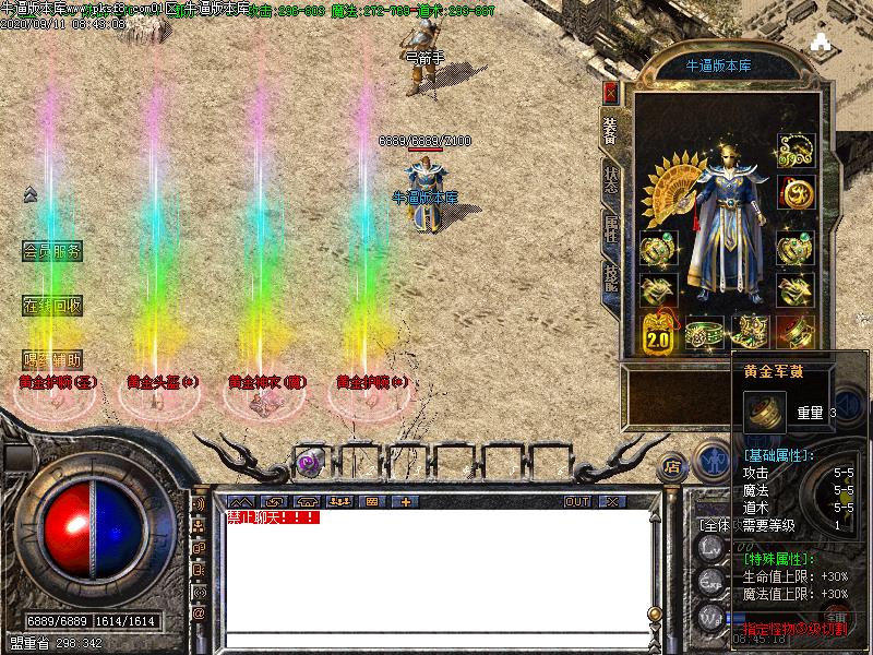 176ڳСƷ+5ְҵ(GOM)