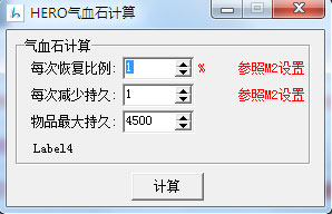 HERO1108洫SFѪʯָٳ־ü