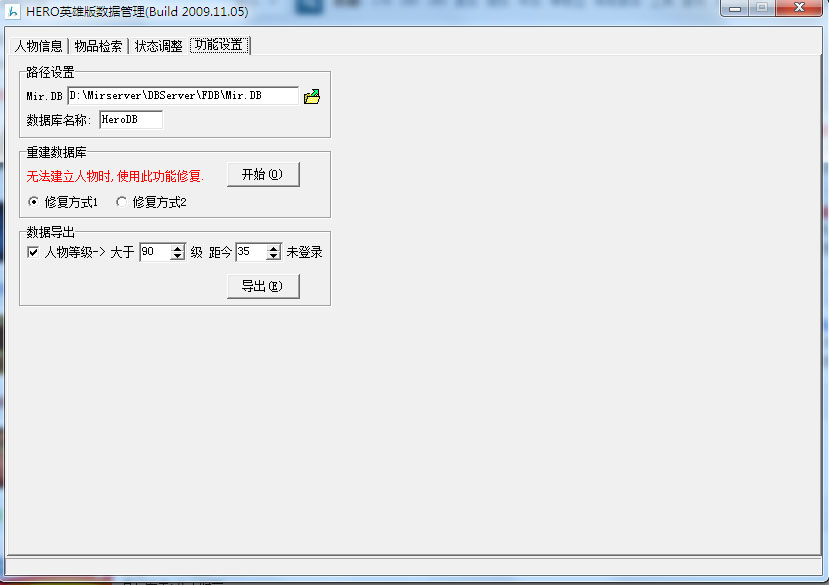 [湤]ѪHERO1108Ѵ汾ݹ