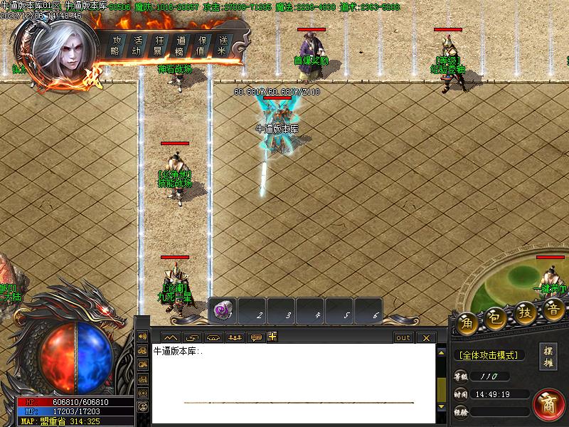 ��ӡר����ְҵNPCչʾ