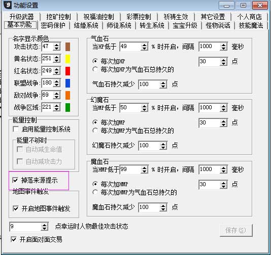 ����˽��������Ʒ��Դ