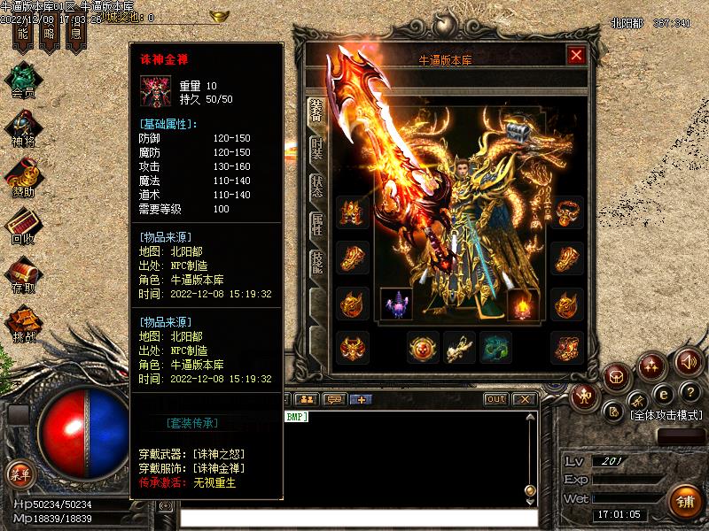 ͨ������װ��չʾ