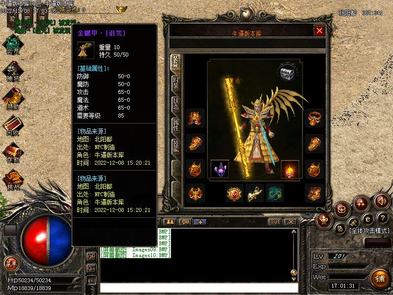 ͨ������װ��չʾ