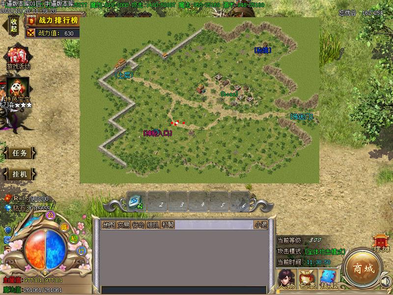 ����ͼ�ڹ����ͼ