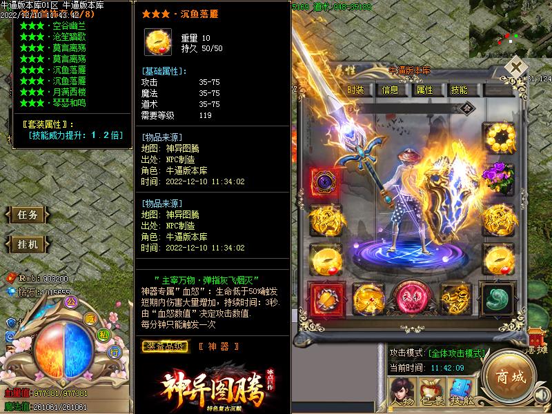 ����ͼ��װ������