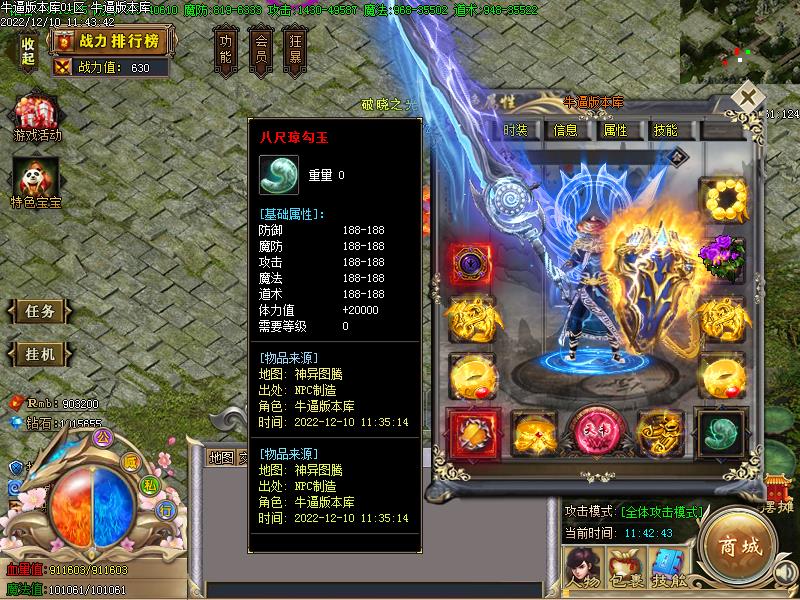 ����ͼ��װ������