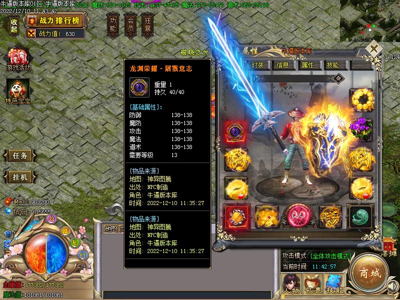 ����ͼ��װ������